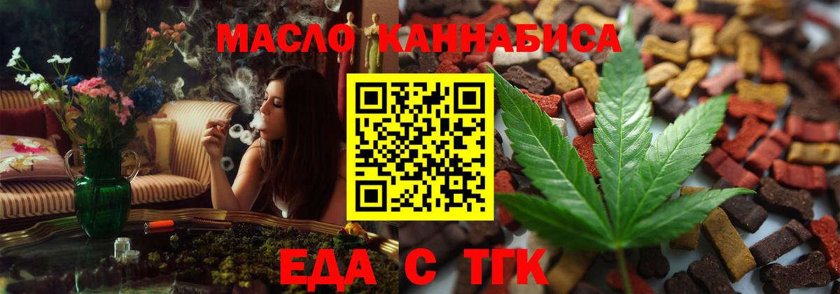 Canna-Cookies марихуана  Вход с VPN  Новозыбков 