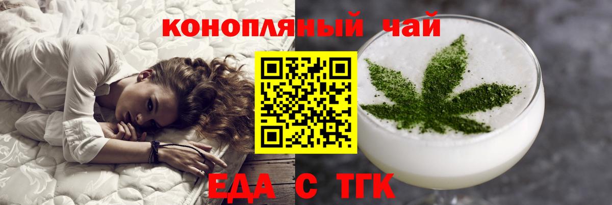 Гашиш  Вход с VPN  COCAIN  Новозыбков  Мефедрон   Где купить наркотики?  Каннабис 