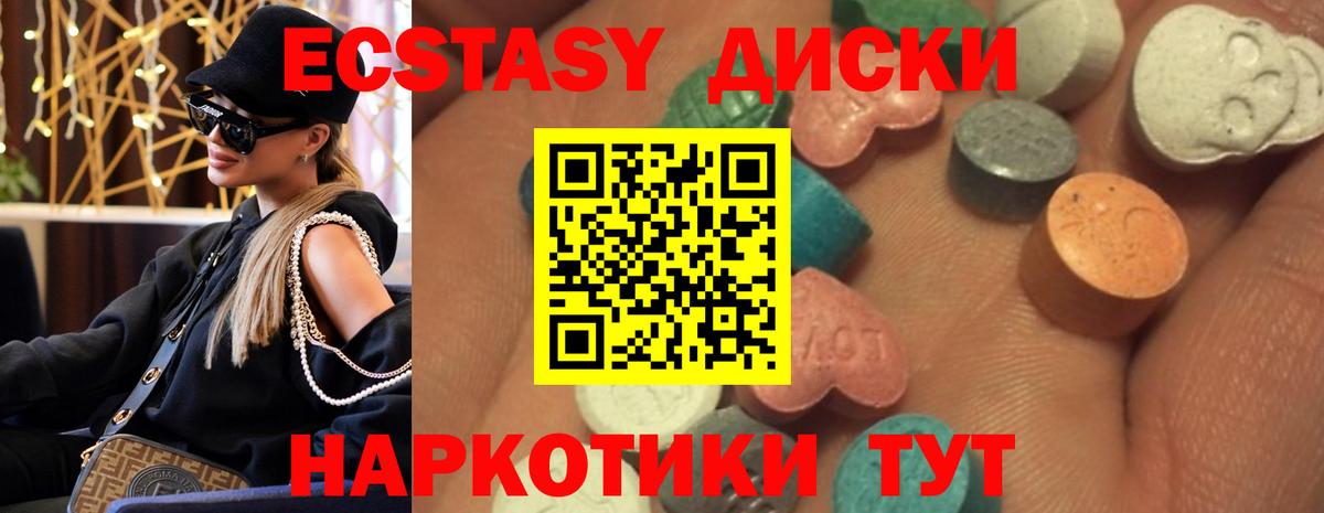 ЭКСТАЗИ mix Новозыбков