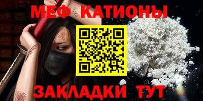 mdma Чебаркуль