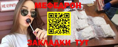 кокаин перу Чапаевск
