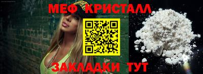 кокаин перу Чапаевск