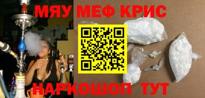 mdma Чебаркуль