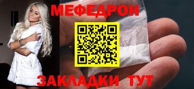 mdma Чебаркуль
