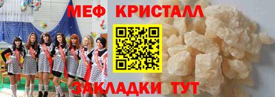 кокаин перу Чапаевск