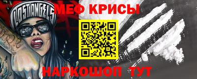 mdma Чебаркуль