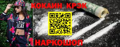 кокаин перу Чапаевск