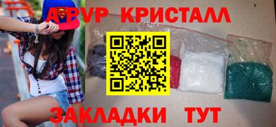 mdma Чебаркуль