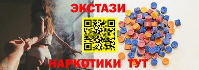 mdma Чебаркуль