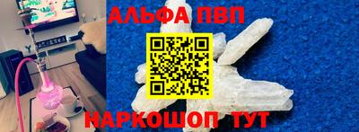 кокаин перу Чапаевск
