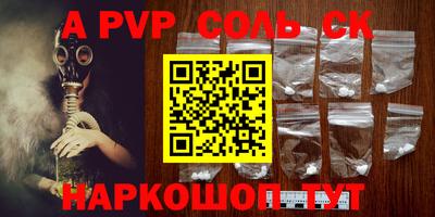 кокаин перу Чапаевск
