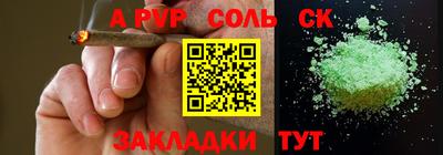 mdma Чебаркуль