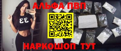 кокаин перу Чапаевск