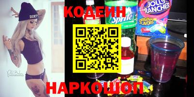 кокаин перу Чапаевск
