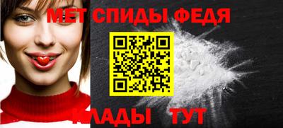 mdma Чебаркуль
