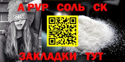 2c-b Чебоксары