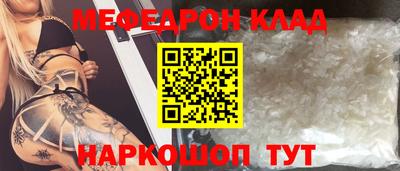 mdma Чебаркуль