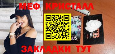 2c-b Чебоксары