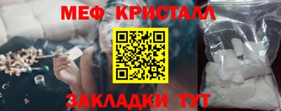 mdma Чебаркуль