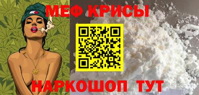 кокаин перу Чапаевск