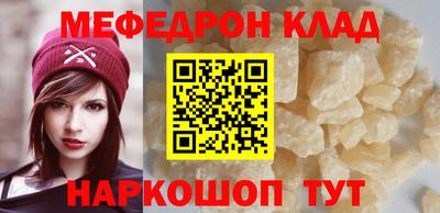 mdma Чебаркуль