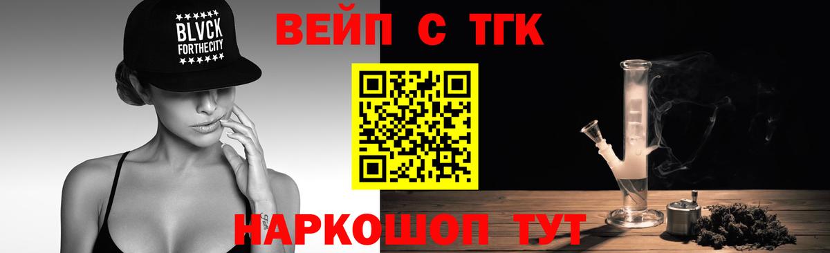 Дистиллят ТГК Wax Новозыбков
