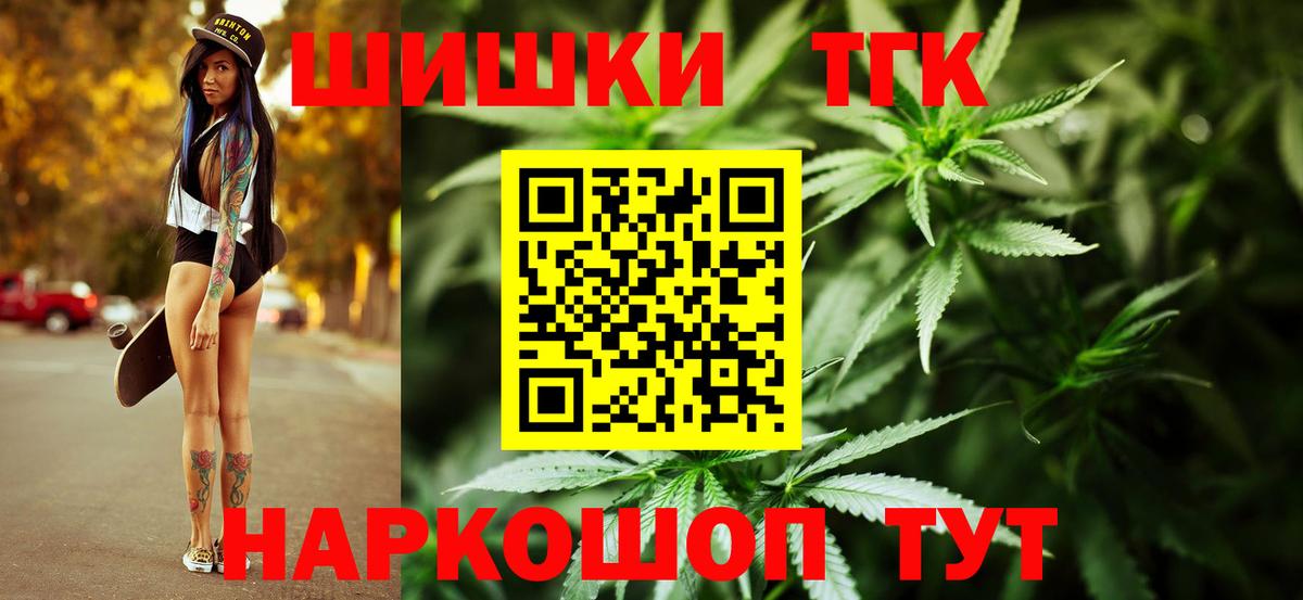 Марихуана семена  Вход с VPN  Шишки марихуана LSD WEED  Новозыбков  Марихуана семена 